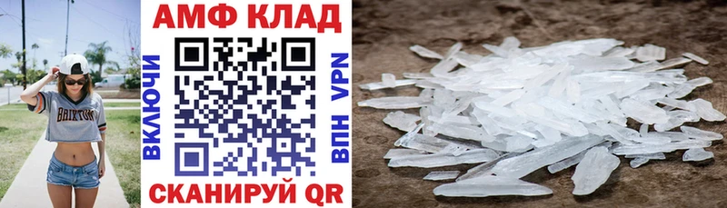 АМФ VHQ  купить наркотик  Игарка 