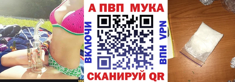 kraken зеркало  магазин    Игарка  Alpha PVP СК 