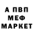 Метадон белоснежный Kir Ruzhik