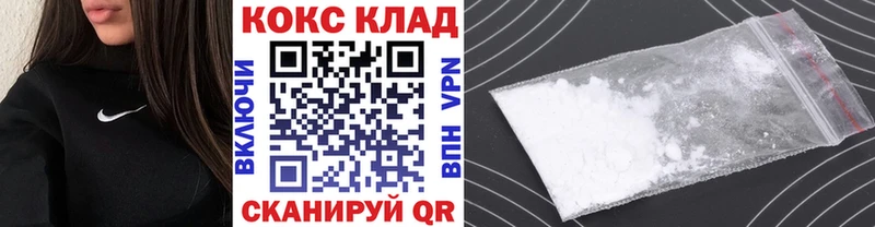 COCAIN Перу Игарка