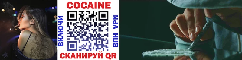 купить закладку кракен сайт Cocaine Боливия Игарка