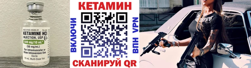 Кетамин VHQ Игарка