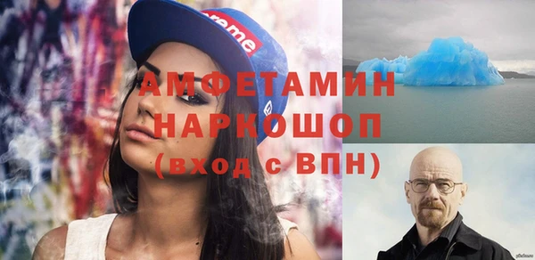 марки nbome Заволжск