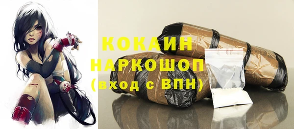 мяу мяу мука Заводоуковск