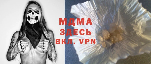 марихуана Заволжье