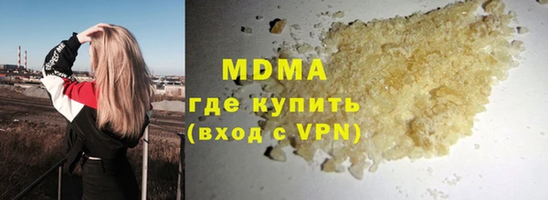 марки nbome Заволжск
