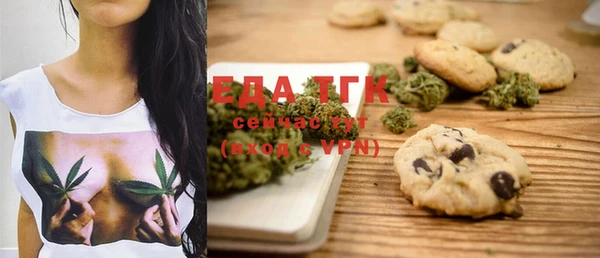 марихуана Заволжье