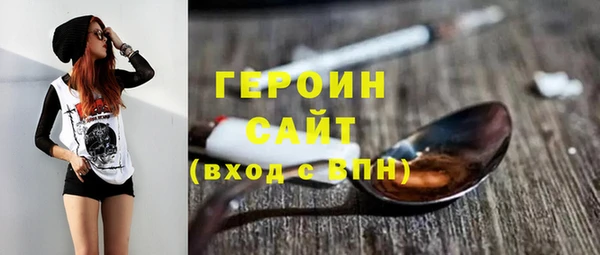 марки nbome Заволжск