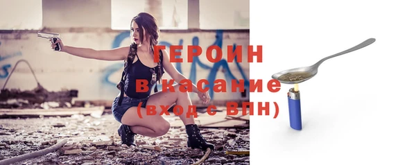 марки nbome Заволжск