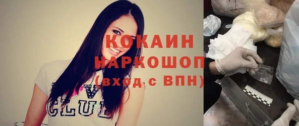 марихуана Заволжье