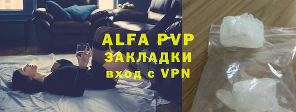 кокаин VHQ Зеленокумск
