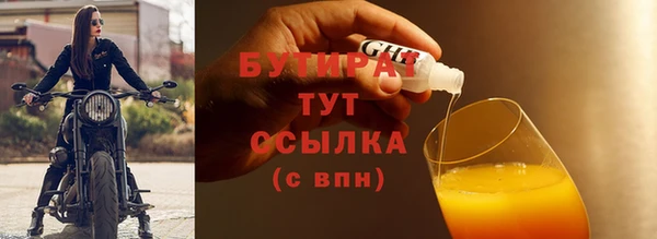 ПСИЛОЦИБИНОВЫЕ ГРИБЫ Зеленодольск
