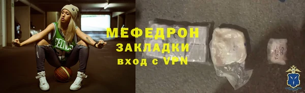 прущий лед Зерноград