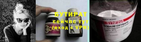 ПСИЛОЦИБИНОВЫЕ ГРИБЫ Зеленодольск