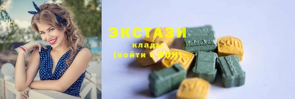 марихуана Заволжье