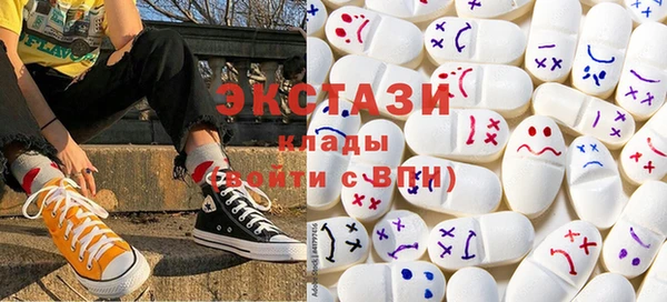 ПСИЛОЦИБИНОВЫЕ ГРИБЫ Зеленодольск