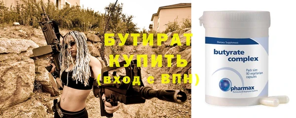 мяу мяу мука Заводоуковск