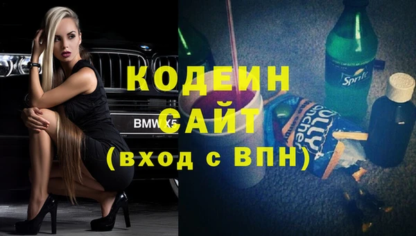 кокаин VHQ Зеленокумск
