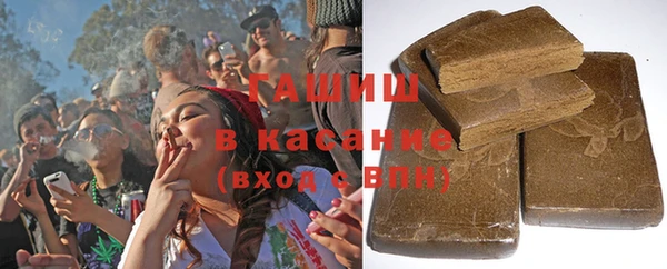 марки nbome Заволжск