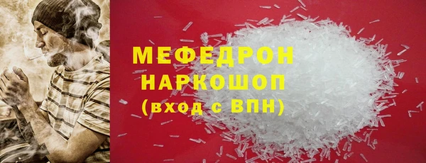 марки nbome Заволжск