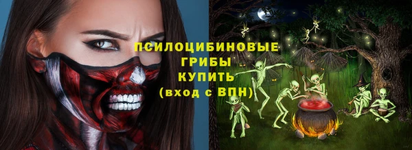 марихуана Заволжье