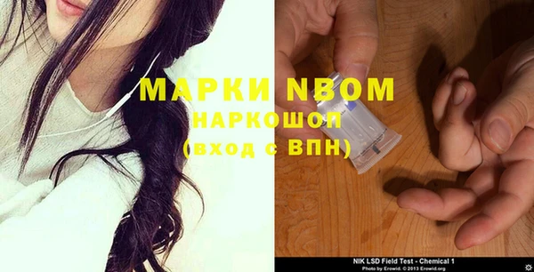 марки nbome Заволжск