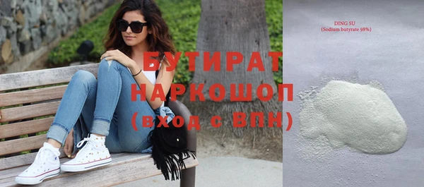 мяу мяу мука Заводоуковск