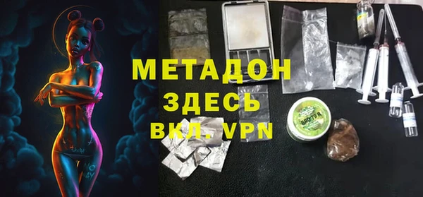 метадон Болохово