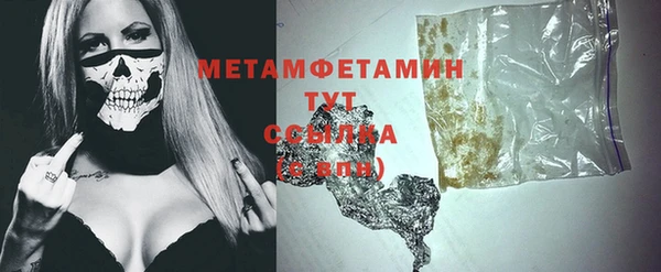 марихуана Заволжье