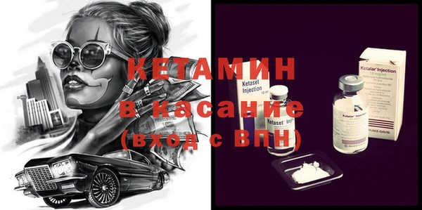 марки nbome Заволжск