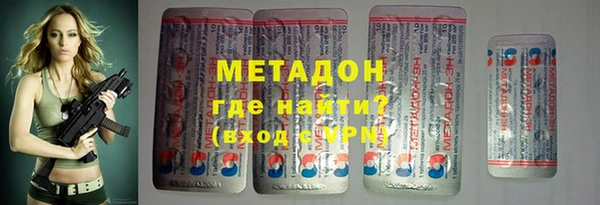 кокаин VHQ Зеленокумск