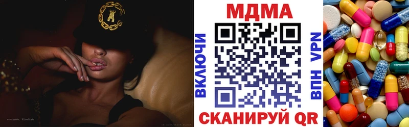 продажа наркотиков это Telegram MDMA VHQ Игарка