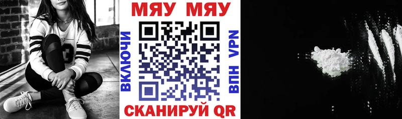 Мефедрон VHQ  магазин продажи   Игарка 