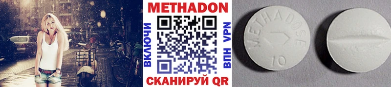 МЕТАДОН мёд  Игарка 