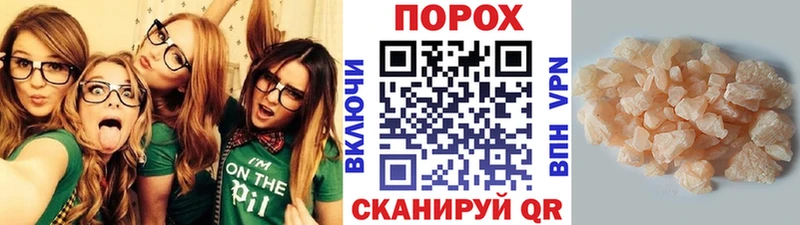 Метамфетамин Methamphetamine  Игарка 
