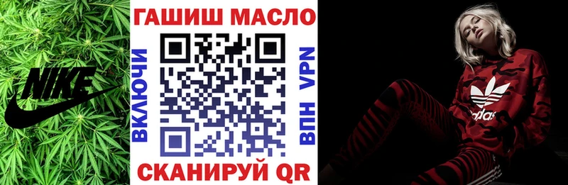 ТГК концентрат  MEGA   Игарка  где продают  