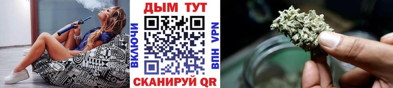 Бошки марихуана планчик  Игарка 